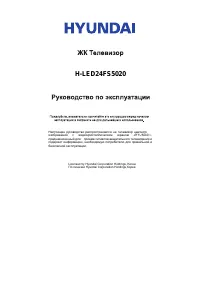 Страница 1