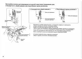 Страница 30