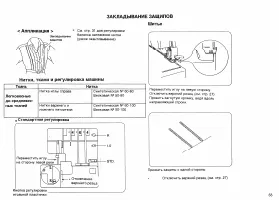 Страница 35