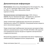 Страница 17