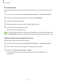 Страница 107