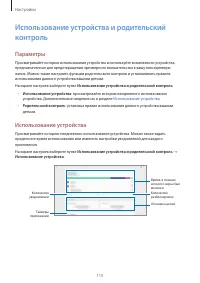 Страница 115