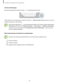 Страница 38
