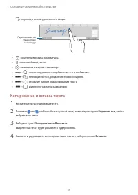 Страница 39