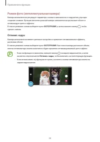 Страница 59