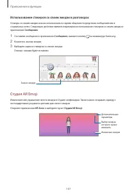 Страница 107