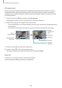 Страница 108