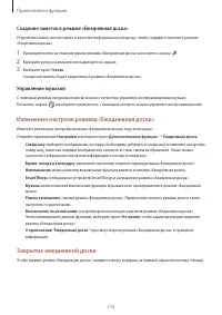 Страница 115