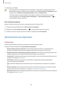 Страница 149