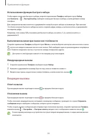 Страница 59