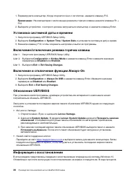 Страница 36