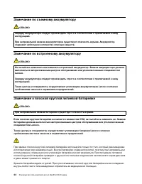 Страница 50