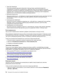 Страница 60
