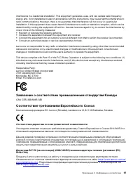 Страница 73