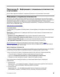 Страница 59