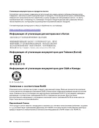 Страница 58