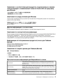 Страница 63