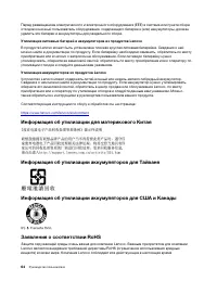 Страница 70