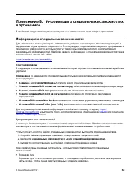 Страница 59