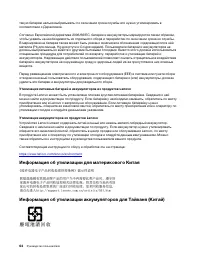 Страница 70
