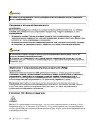 Страница 44