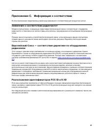 Страница 53