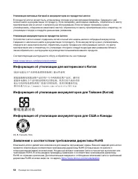 Страница 58