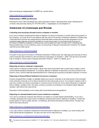 Страница 56