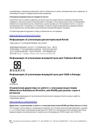 Страница 58