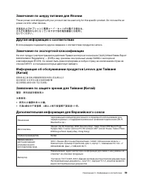 Страница 65