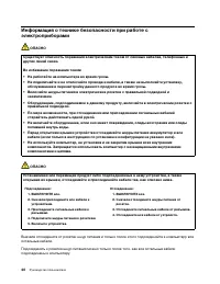 Страница 46