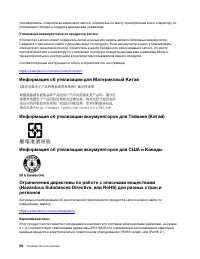 Страница 62