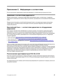 Страница 53
