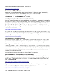 Страница 56