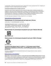 Страница 58