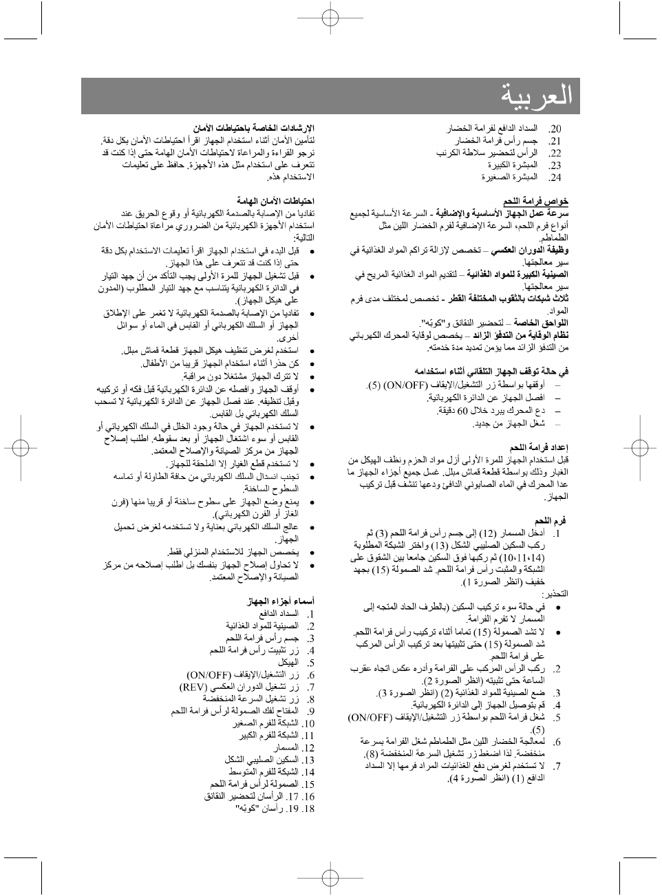 background image