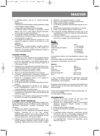 Страница 29