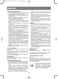 Страница 30