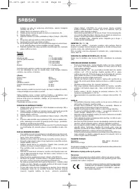 Страница 32