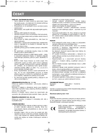 Страница 38