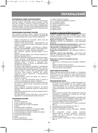 Страница 39
