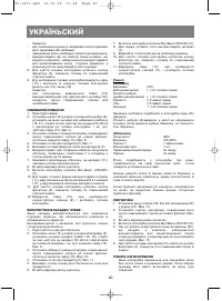 Страница 40