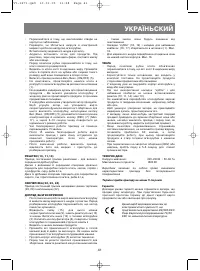 Страница 41