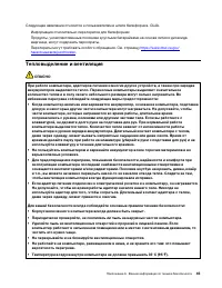 Страница 51