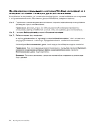 Страница 30