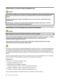 Страница 42