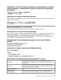 Страница 65