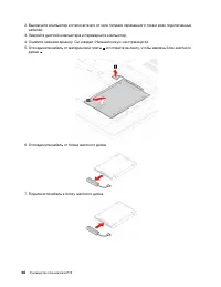 Страница 52