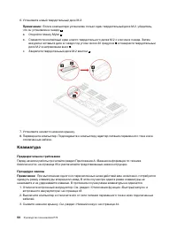 Страница 56
