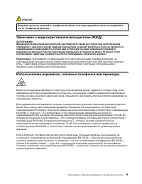 Страница 81